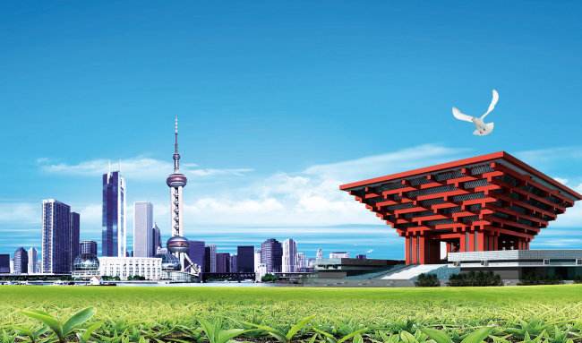 上海世博會